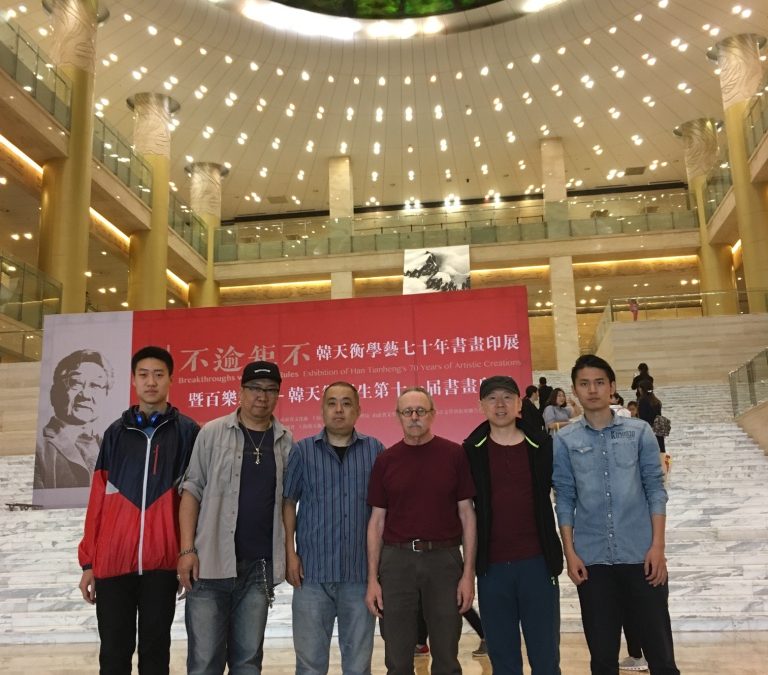 What a long strange trip to visit the Shandong Provincial Museum…….Amazing Stuff!
