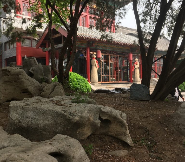 What a long strange trip and a trip to Daming Lake…….Amazing Stuff!