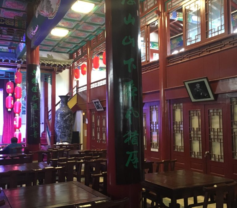 What a long strange trip and a trip to Daming Lake…….Amazing Stuff!