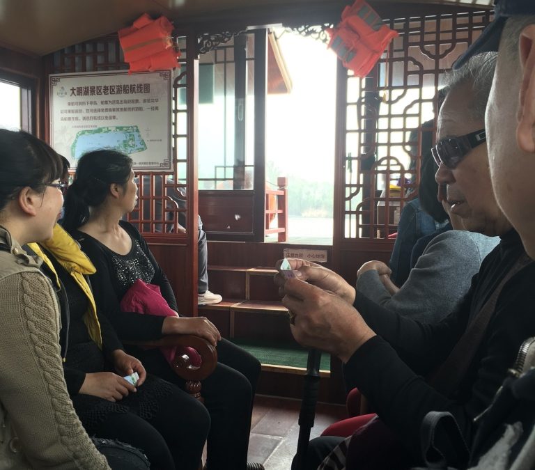 What a long strange trip and a trip to Daming Lake…….Amazing Stuff!