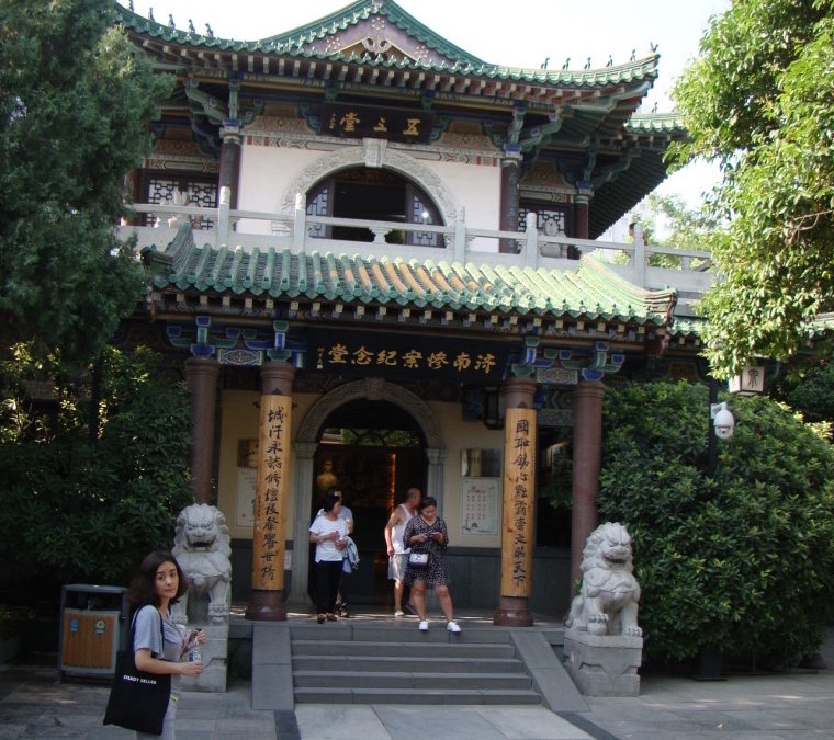 What a long strange trip to see Jinan, ‘City of Springs’ – Baotu Springs (most famous of Jinan’s 72 natural springs)…….Amazing Stuff!